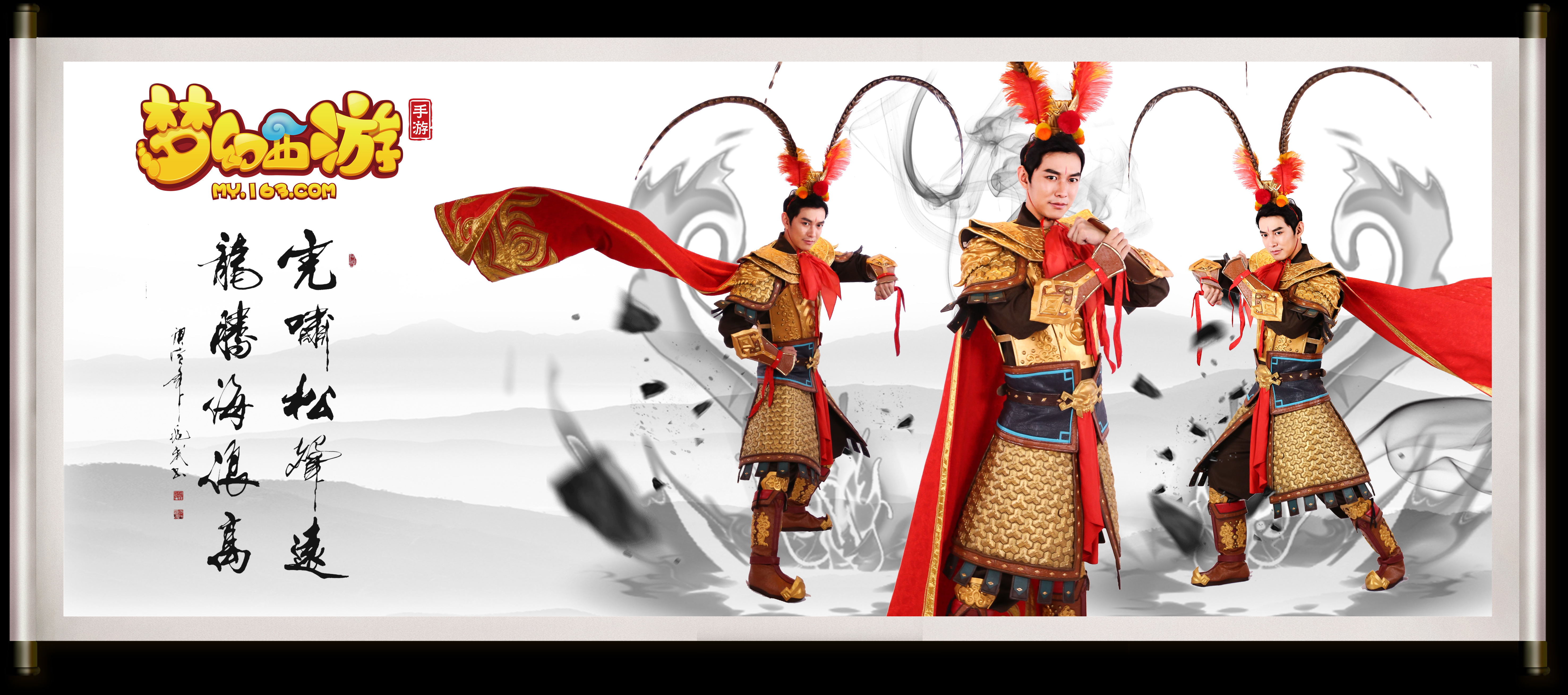 责任和荣誉 责任和荣誉