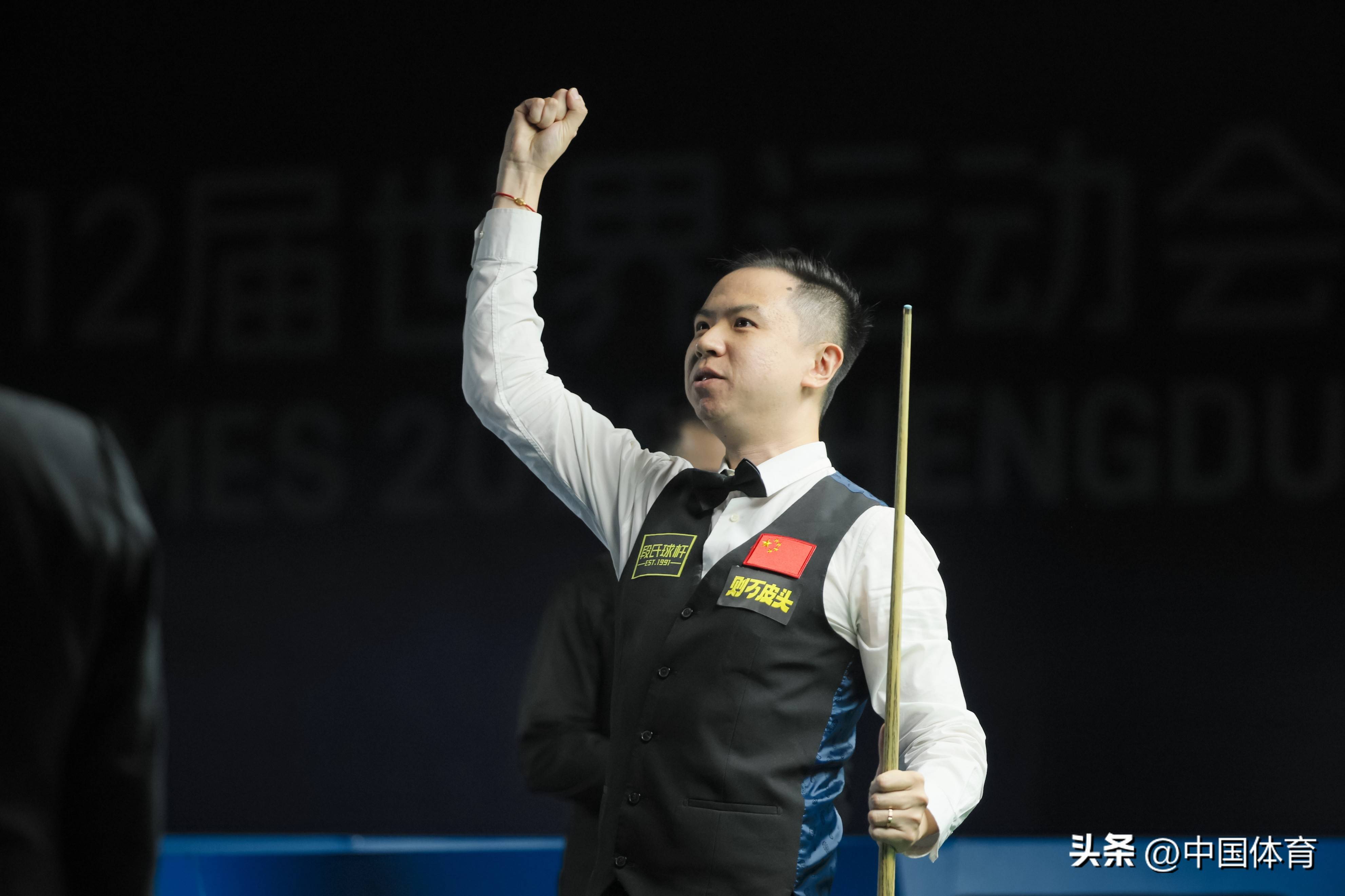 世界冠军争 世界冠军争