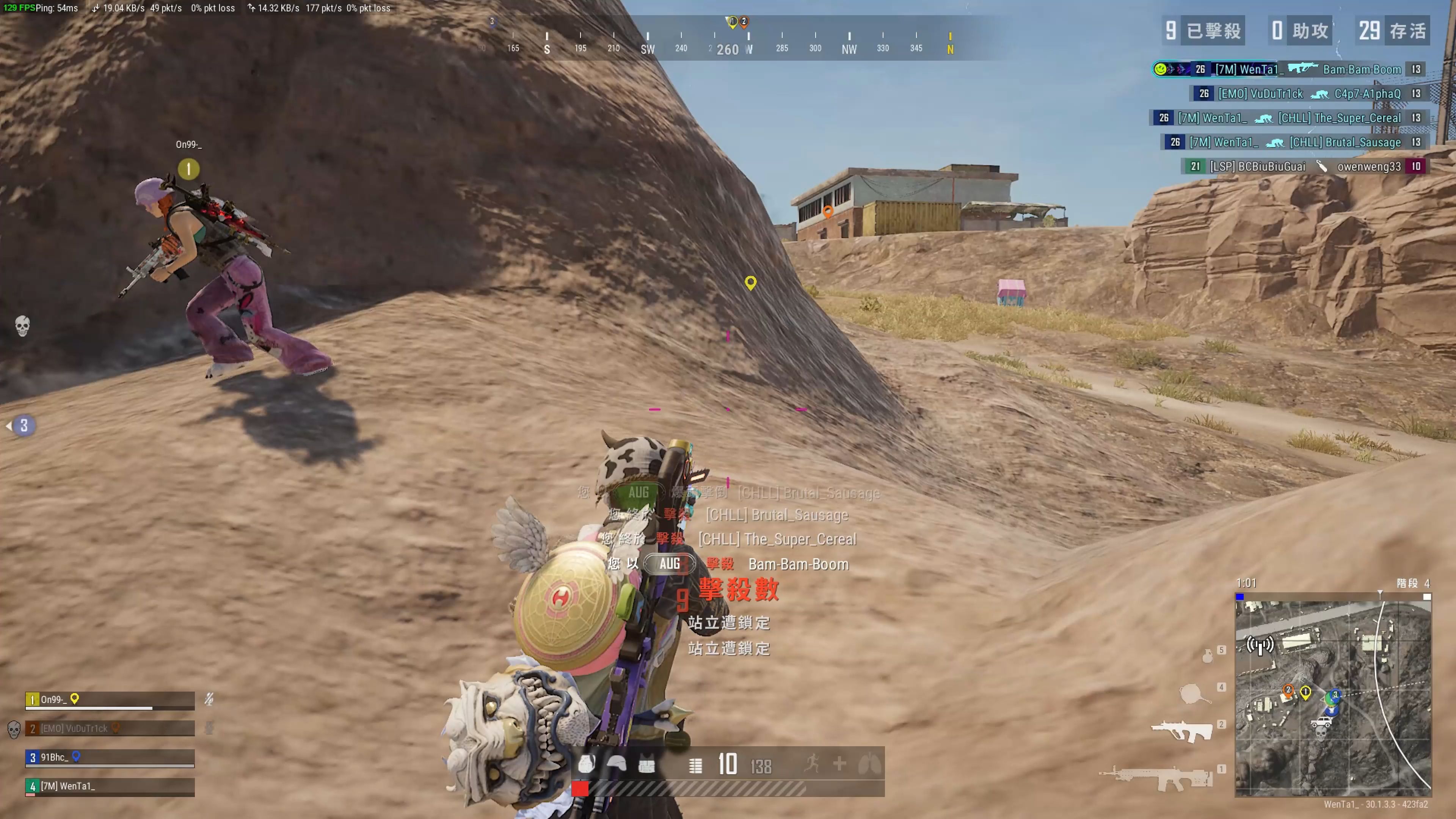 亚的竞争 亚的竞争