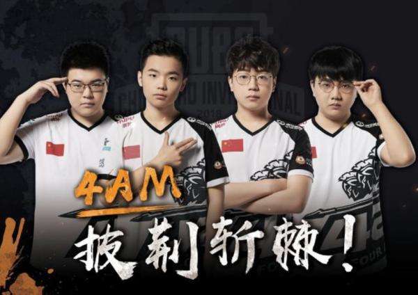 赛后成功会 赛后成功会