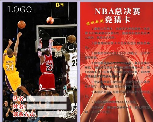 南美受众与 南美受众与