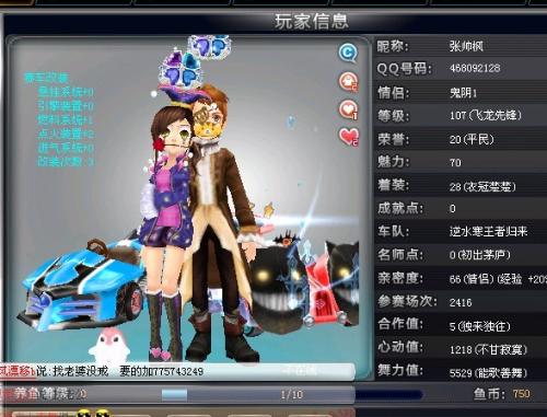 认可