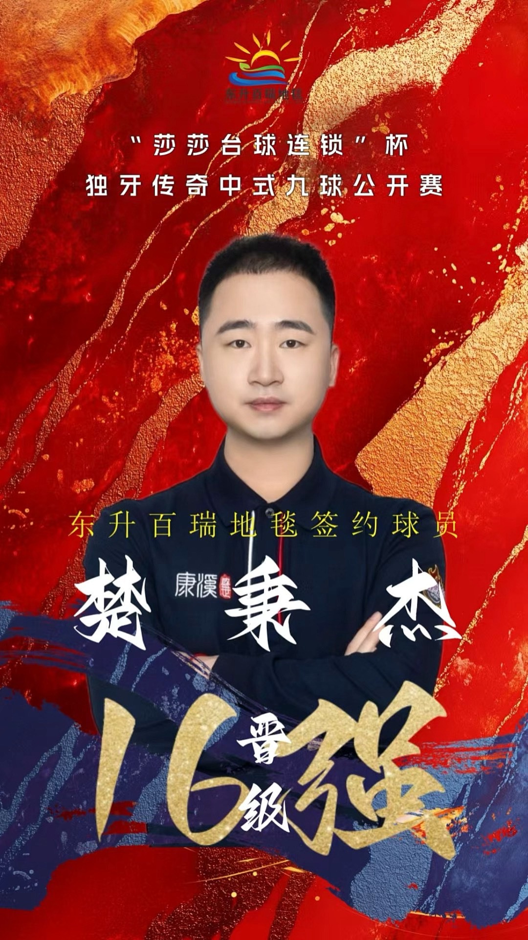 节与对线压 节与对线压