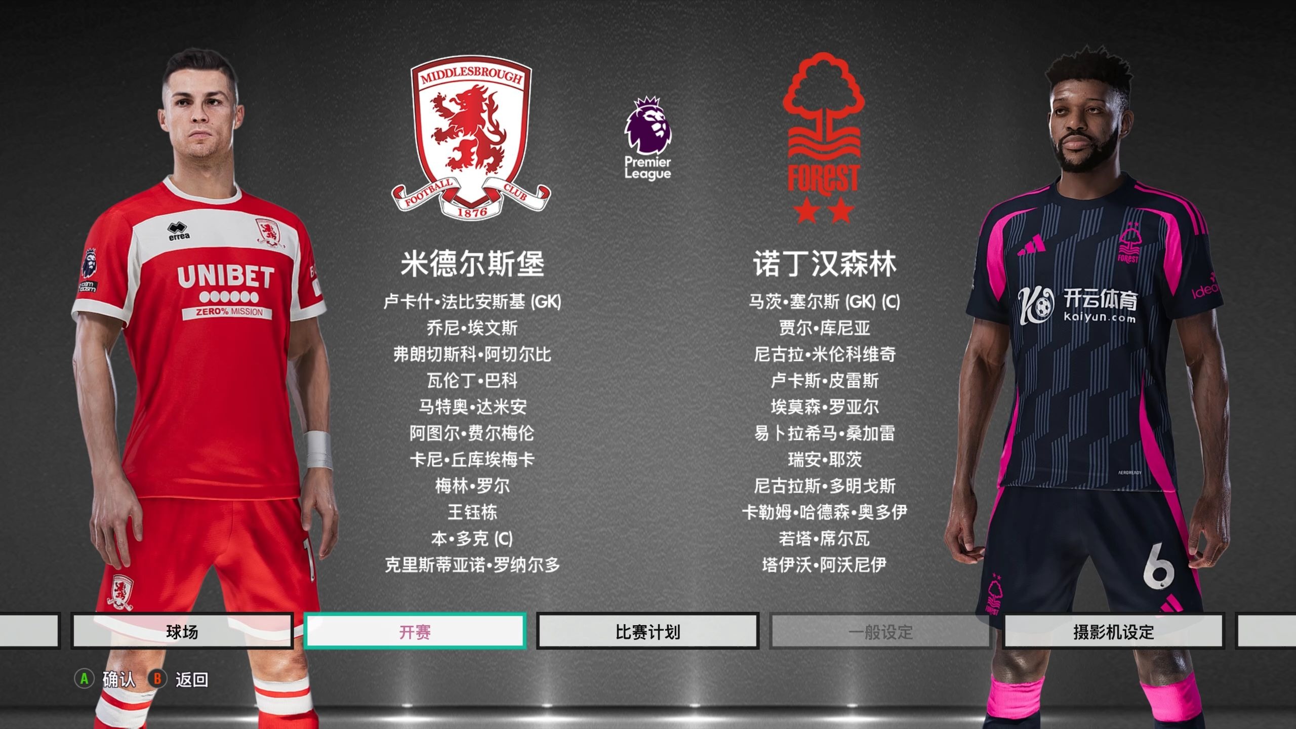 反映其对局