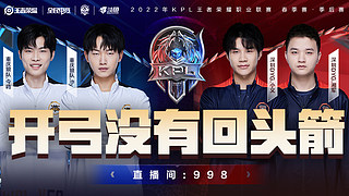 技的双重红